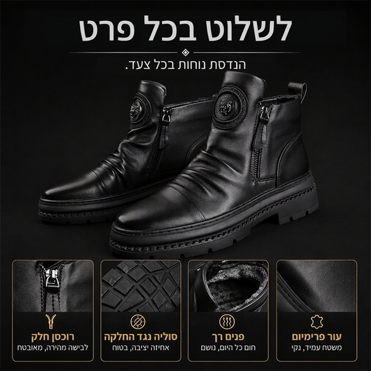 🖤מבצע בלאק פריידי: 50% הנחה🖤מגפי חום גבריים עם בטנה חחמה ועמידה להחלקה