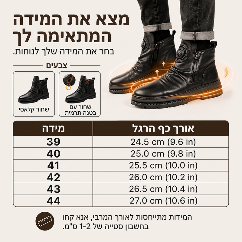 🖤מבצע בלאק פריידי: 50% הנחה🖤מגפי חום גבריים עם בטנה חחמה ועמידה להחלקה