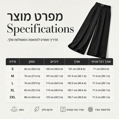 מכנסיים אלגנטיים ונשפכים לנשים
