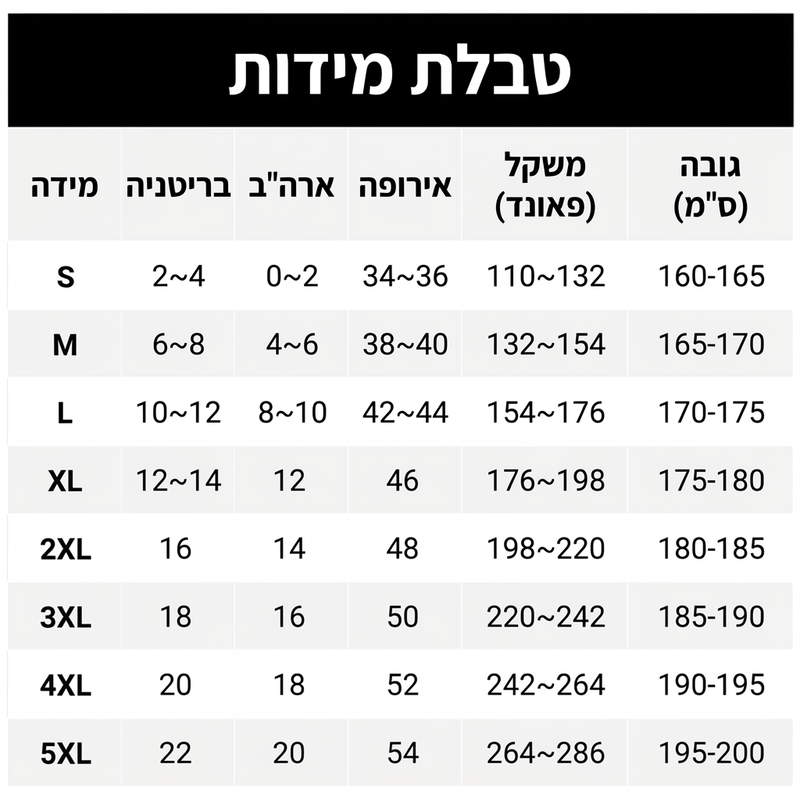 מכנסיים אלגנטיים ונשפכים לנשים