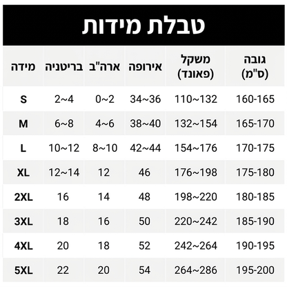 מכנסיים אלגנטיים ונשפכים לנשים