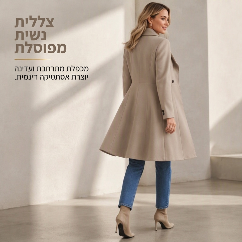 מעיל נשים אלגנטי בגזרה צמודה עם צווארון דש