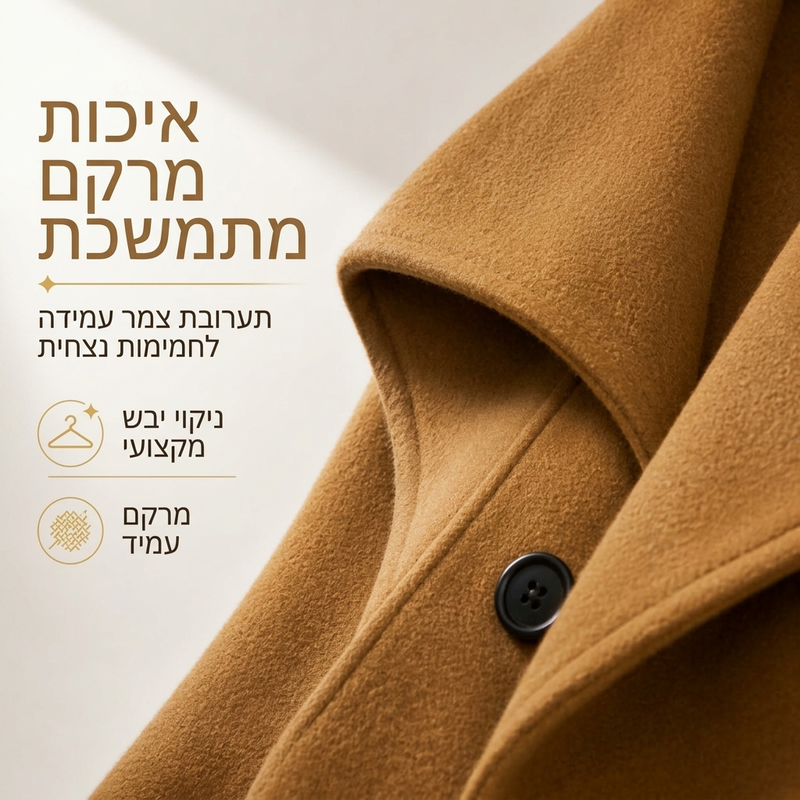 מעיל נשים אלגנטי בגזרה צמודה עם צווארון דש