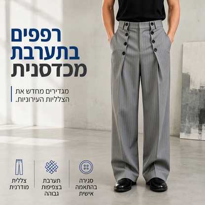 מכנסי דראפ כותפיים גבוהים אופנתיים לגבר