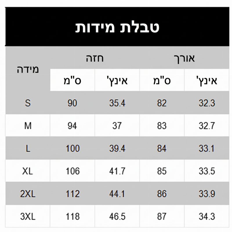 מעיל צמריונקה מכופתרת עם רוכסן ואצ'ונגה לנשים