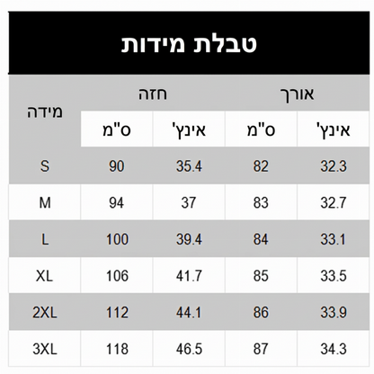מעיל צמריונקה מכופתרת עם רוכסן ואצ'ונגה לנשים