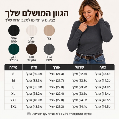 חולצת טריקו קלאסית בעלת צוואר עגול לצמידה סרוגה לנשים