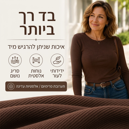 חולצת טריקו קלאסית בעלת צוואר עגול לצמידה סרוגה לנשים