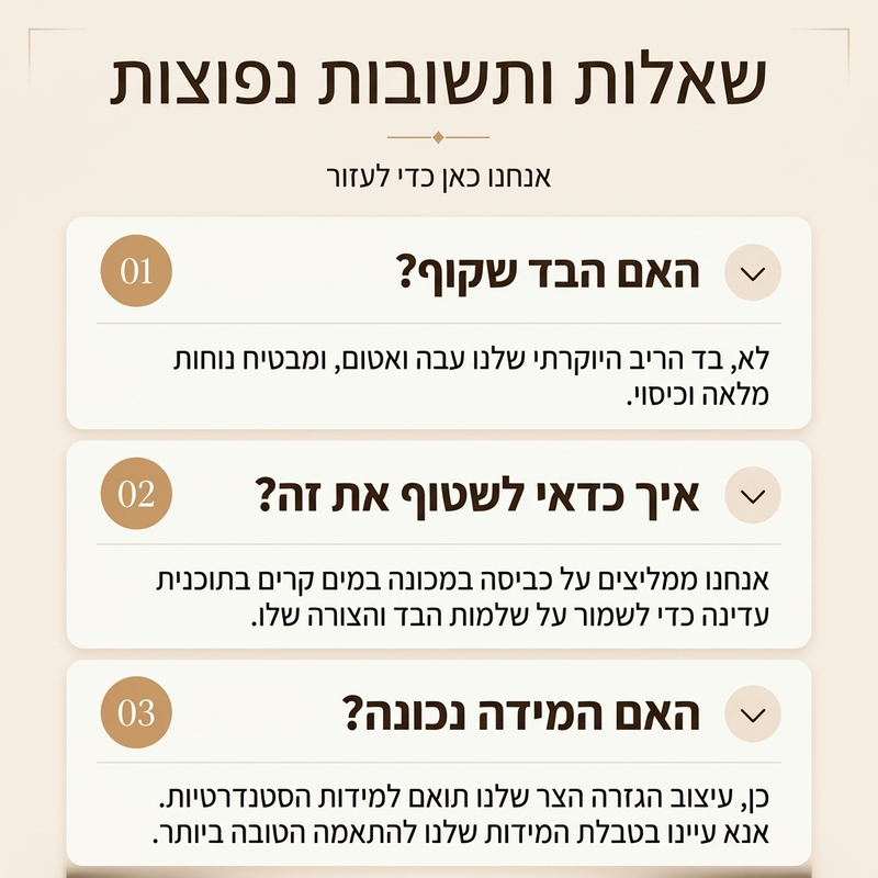 חולצת טריקו קלאסית בעלת צוואר עגול לצמידה סרוגה לנשים
