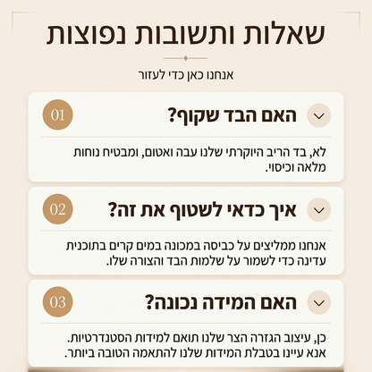 חולצת טריקו קלאסית בעלת צוואר עגול לצמידה סרוגה לנשים