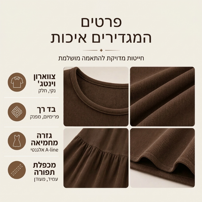 שמלת קורדרוי נשים וינטג' עם שרוולים ארוכים
