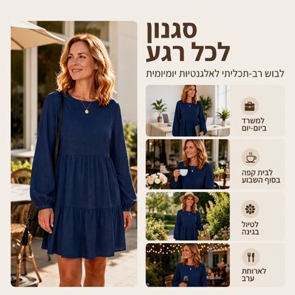 שמלת קורדרוי נשים וינטג' עם שרוולים ארוכים