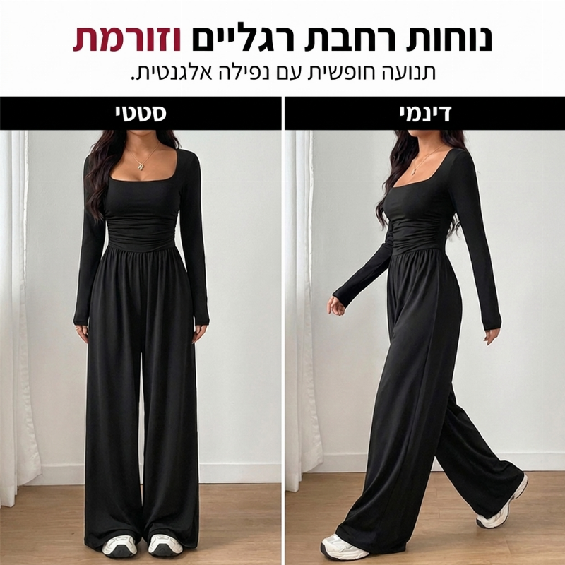 סרבל נשים קז'ואלי עם צוואר מרובע ורגליים רחבות
