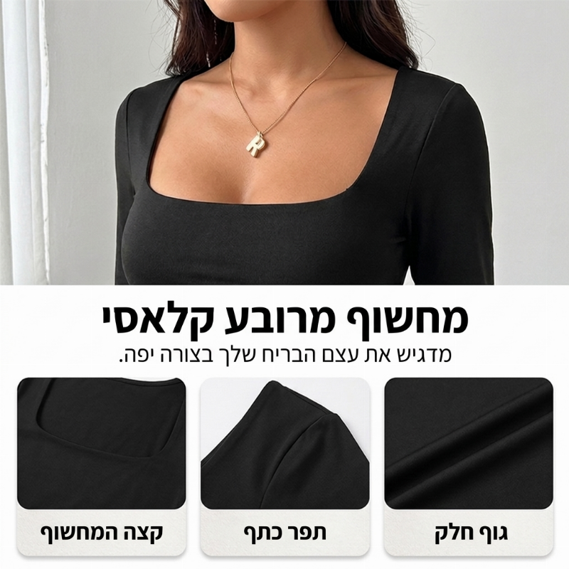 סרבל נשים קז'ואלי עם צוואר מרובע ורגליים רחבות