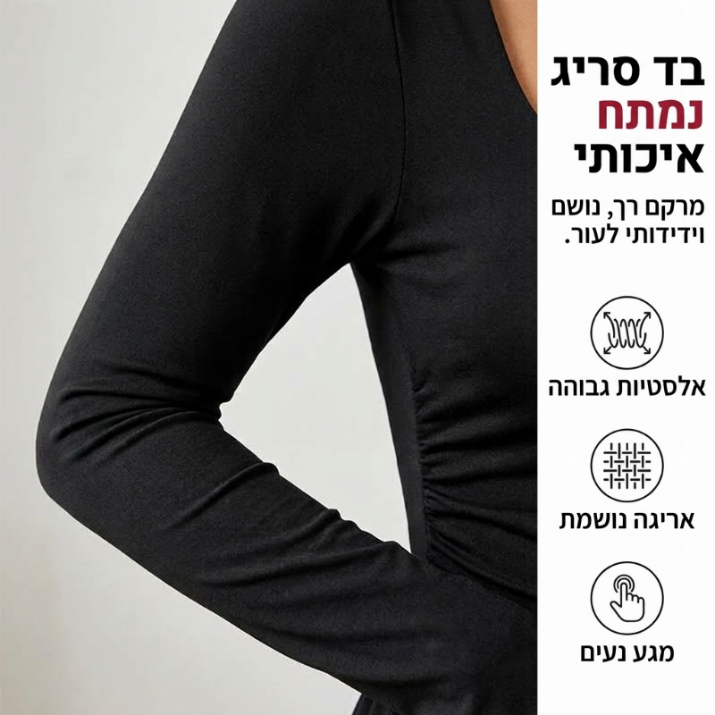 סרבל נשים קז'ואלי עם צוואר מרובע ורגליים רחבות