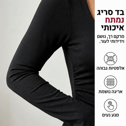 סרבל נשים קז'ואלי עם צוואר מרובע ורגליים רחבות