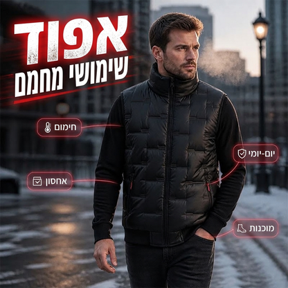 🦺 חום גוף, אחסון ללא שימוש בידיים | אפוד עבודה מרופד מרובה כיסים לגברים