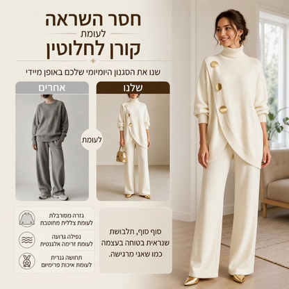 סט אלגנטי לנשים: סוודר צווארון צמר ומכנסיים רחבים