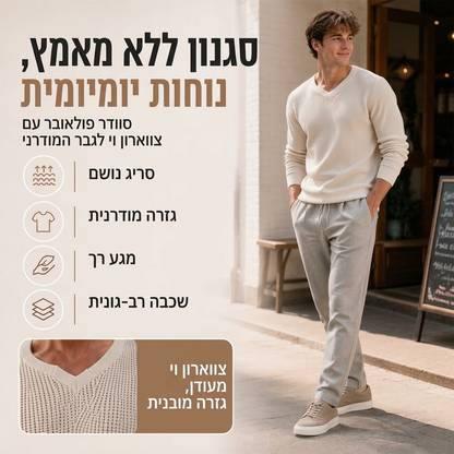 חולצת סריקה נינוחה עם צווארון עגול לגברים