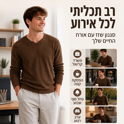 חולצת סריקה נינוחה עם צווארון עגול לגברים
