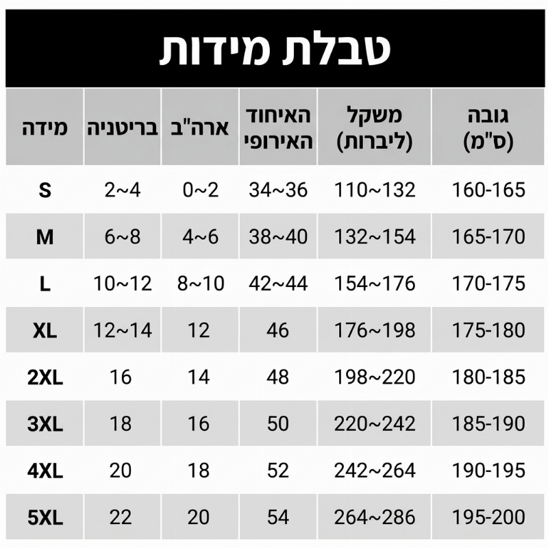 סט טופ עם שרוול ארוך ומכנסיים רחבים לנשים