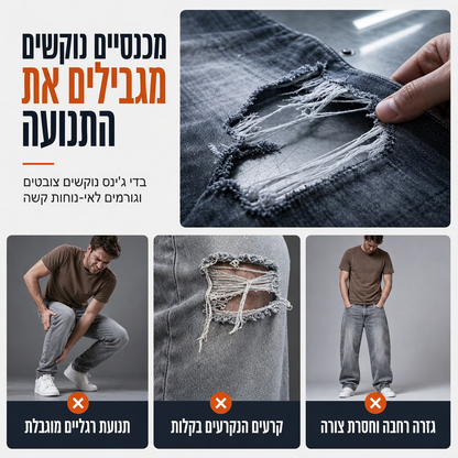 🖤מבצע בלאק פריידי: 50% הנחה 🖤👖 נוחות נמתחת, גזרה slender חדה | ג'ינס דנית מרופט לגברים