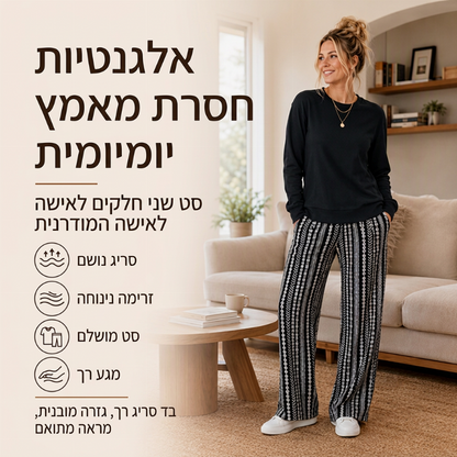 סט נשים קז'ואלי: חולצת צווארון עגול ומכנסיים בהדפסה