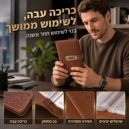💵 מחברת חיסכון עם מנעול צירוף – 📓 יומן תקציב וחיסכון בכסף מאובטח