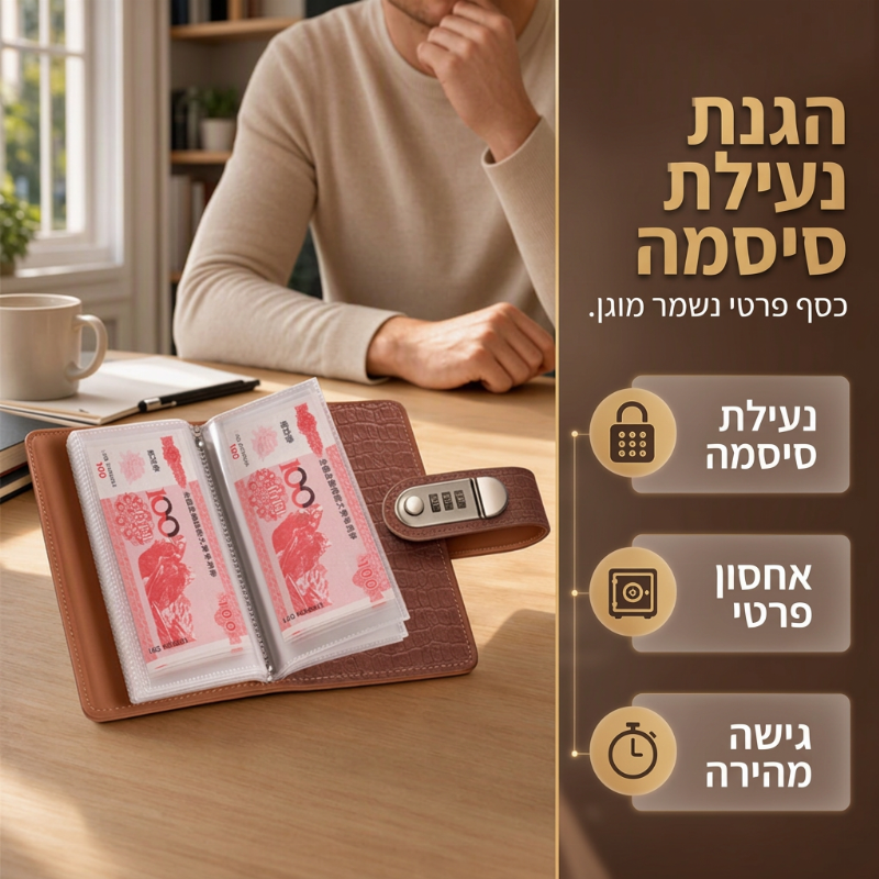 💵 מחברת חיסכון עם מנעול צירוף – 📓 יומן תקציב וחיסכון בכסף מאובטח