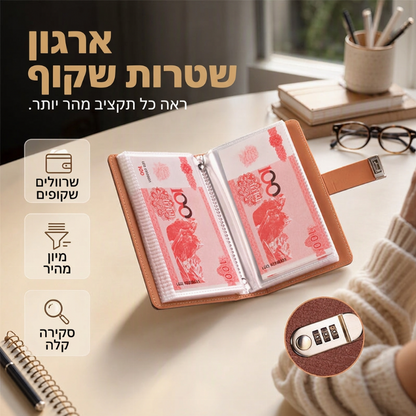 💵 מחברת חיסכון עם מנעול צירוף – 📓 יומן תקציב וחיסכון בכסף מאובטח
