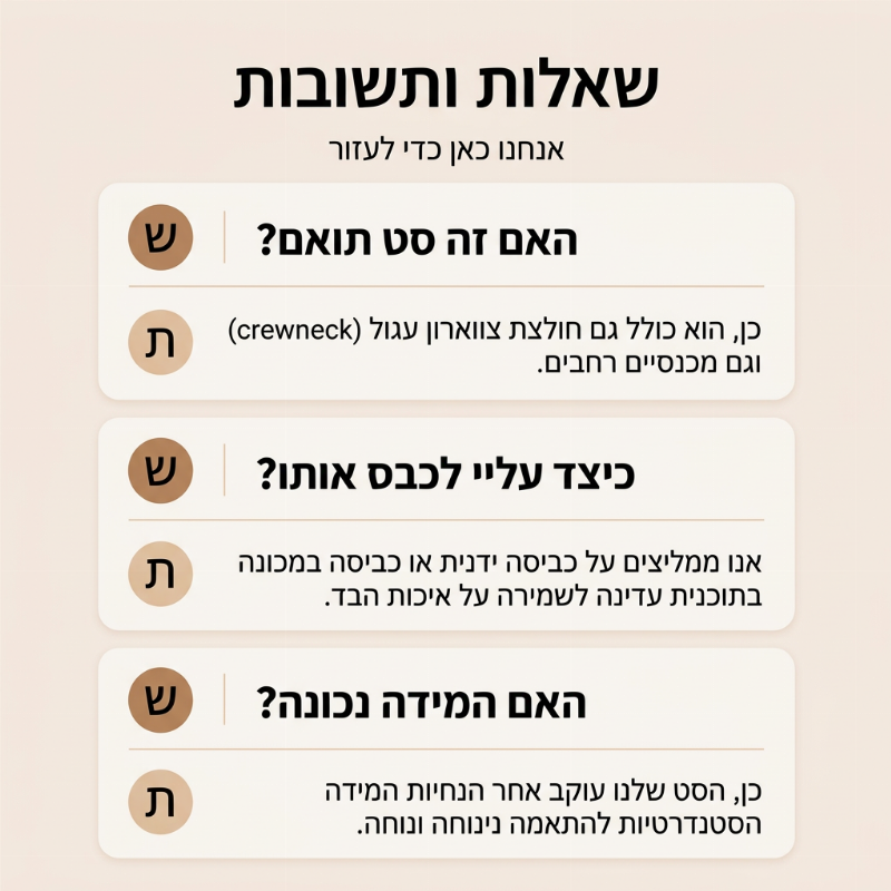סט נשים קז'ואלי: חולצת צווארון עגול ומכנסיים בהדפסה