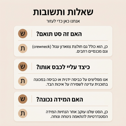 סט נשים קז'ואלי: חולצת צווארון עגול ומכנסיים בהדפסה