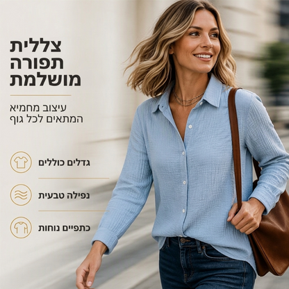 חולצת כפתורים קלאסית עם שרוולים ארוכים לנשים