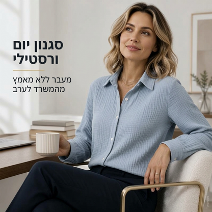חולצת כפתורים קלאסית עם שרוולים ארוכים לנשים