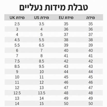 מגפי טריזים מעור זמש לנשים לסתיו