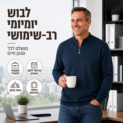 סווטשירט גברים חצי רוכסן מרופד חם עם מרקם צלעות