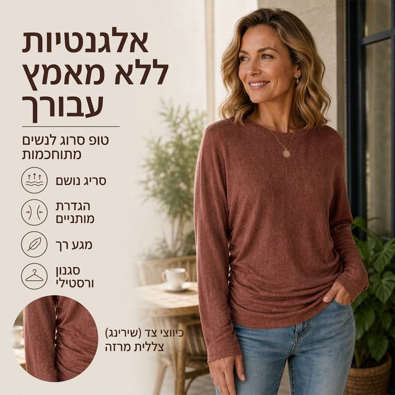 טופ נשים קז'ואל מעוגל צוואר עם שוליים מקומטים