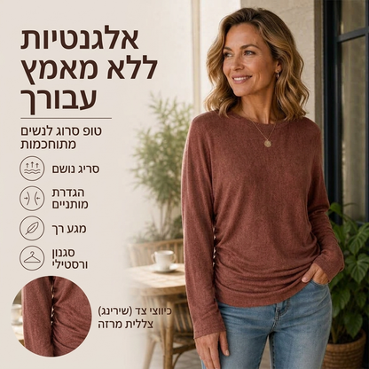 טופ נשים קז'ואל מעוגל צוואר עם שוליים מקומטים
