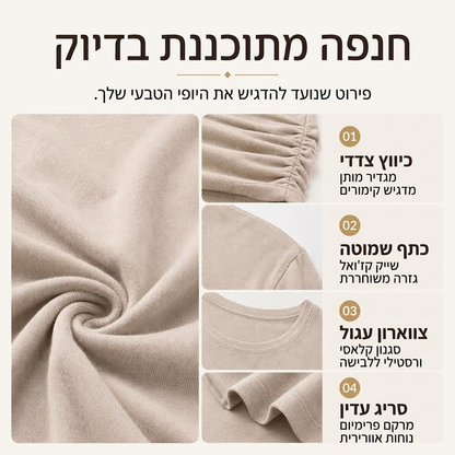 טופ נשים קז'ואל מעוגל צוואר עם שוליים מקומטים