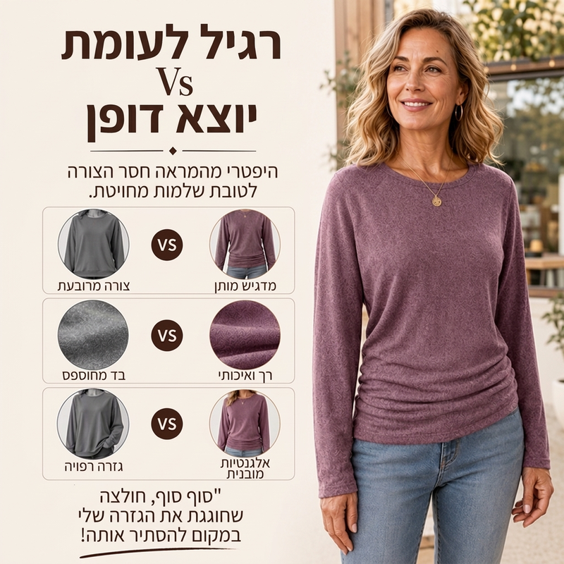 טופ נשים קז'ואל מעוגל צוואר עם שוליים מקומטים