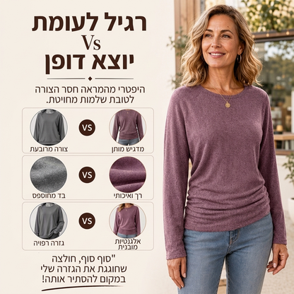 טופ נשים קז'ואל מעוגל צוואר עם שוליים מקומטים