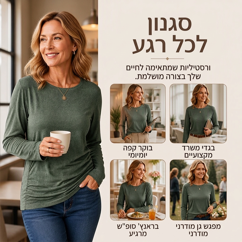 טופ נשים קז'ואל מעוגל צוואר עם שוליים מקומטים