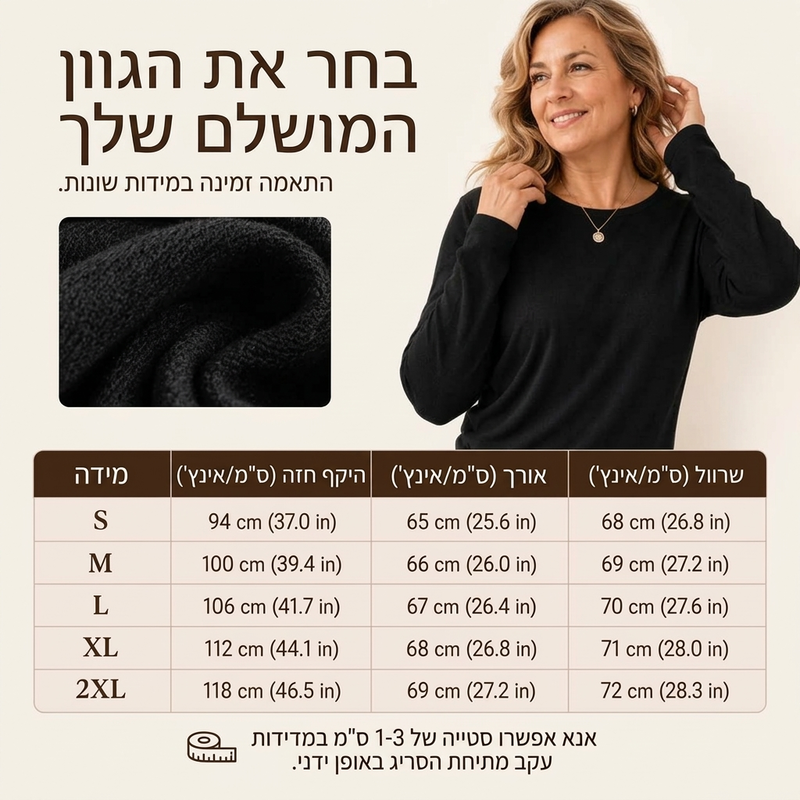 טופ נשים קז'ואל מעוגל צוואר עם שוליים מקומטים