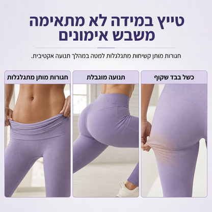 מכנסי יוגה צמודים חסרי תפרים עם מותן גבוה, מתאימים לאימון כושר ולפעילות גופנית