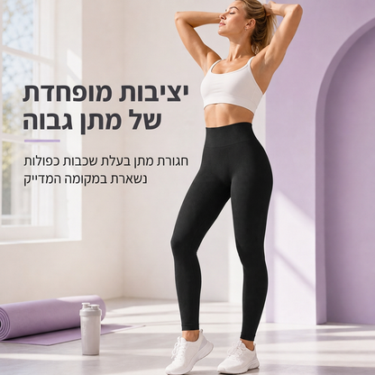 מכנסי יוגה צמודים חסרי תפרים עם מותן גבוה, מתאימים לאימון כושר ולפעילות גופנית