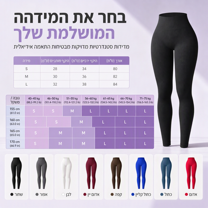 מכנסי יוגה צמודים חסרי תפרים עם מותן גבוה, מתאימים לאימון כושר ולפעילות גופנית