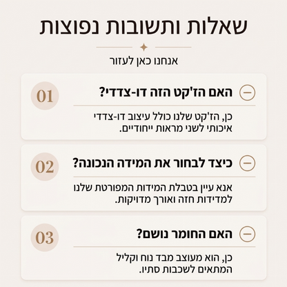 מעיל ברדס הפיך לנשים בדולח נמר