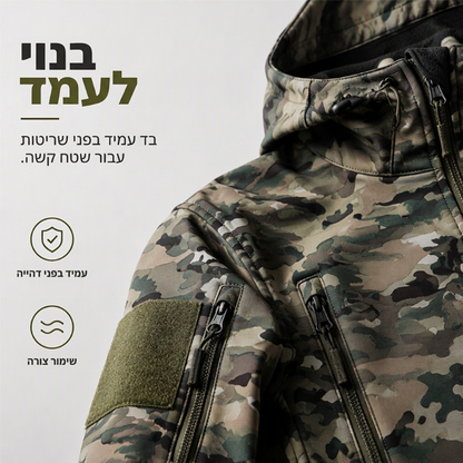 מעיל גברים קמורפלייג'י חיצוני עם ברדס
