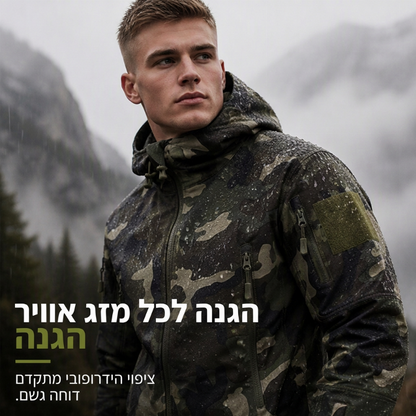 מעיל גברים קמורפלייג'י חיצוני עם ברדס