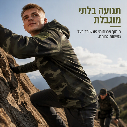 מעיל גברים קמורפלייג'י חיצוני עם ברדס